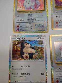 Snorlax, Chansey, Clefable, Clefairy Pokemon Classic Japanese NM Cards - Image 4