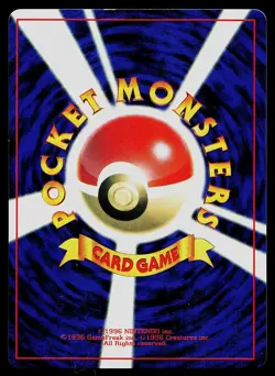 Pokemon Card - Cubone Corocoro Comics NO. 104 Glossy Promo Japanese - Image 2