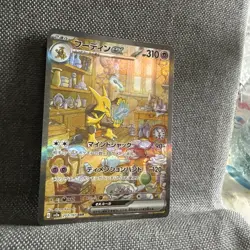 Alakazam ex 203/165 Sv2a Pokemon Card 151 Japanese Holo SAR HP 310 NM-MT - Image 4