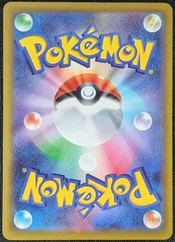 Froakie 086/083 AR M4: Ninja Spinner Holo Japanese Pokemon Card NM - Image 2