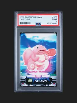 PSA 9 2026 CERT POP 1 LICKITUNG 2005 CARDDASS POKEMON ZUKAN CARD #009 - Image 1