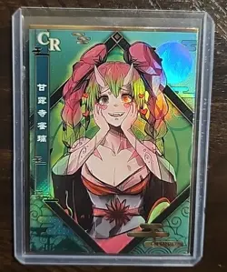 Kyojuro Rengoku CR Rare Premium Holo Foil Card Demon Slayer Anime - CCG - Image 1