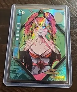 Kyojuro Rengoku CR Rare Premium Holo Foil Card Demon Slayer Anime - CCG - Image 3
