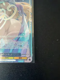 Frozen Queen Wilhelmina Brown Dust 2 BRD W139 077SP SP Foil Card NM JP Anime WS - Image 5