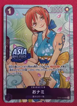 Nami O-Nami OP05-062 One Piece Treasure Chest Vol.1 ASIA EXCLUSIVE PROMO STAMP - Image 1