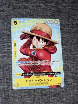 Monkey D Luffy P-106 McDonald's Promo 2025 ONE PIECE Card Game Japanese NM/M - Image 1