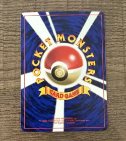 Pokemon Card - Farfetch'd Corocoro Comics NO. 083 Glossy Promo Japanese NM - Image 2