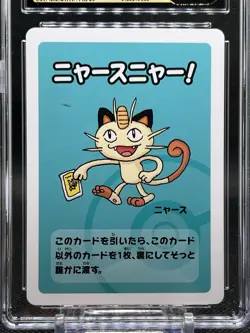 2019 Pokemon Playing Cards Japanese Old Maid Meowth🔥CGC 10 PRISTINE🔥 - Image 2