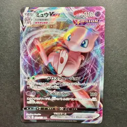 Mew VMAX #55 - VSTAR Universe - Triple Rare (RRR) - Japanese Pokemon Card - Image 1