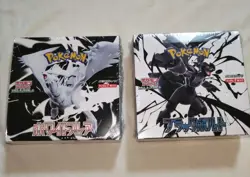 NEW｜Pokemon Cards - 1 Black Box, 1 White Box, Shrink Wrapped, 2 Box Set - Image 1