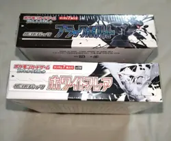 NEW｜Pokemon Cards - 1 Black Box, 1 White Box, Shrink Wrapped, 2 Box Set - Image 3