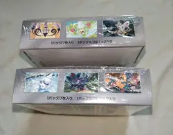NEW｜Pokemon Cards - 1 Black Box, 1 White Box, Shrink Wrapped, 2 Box Set - Image 4