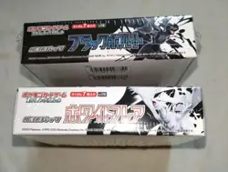NEW｜Pokemon Cards - 1 Black Box, 1 White Box, Shrink Wrapped, 2 Box Set - Image 5