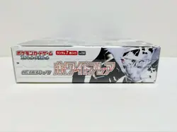 Pokemon Card Scarlet & Violet White Flare Booster Box Japanese JAPAN NEW F/S - Image 2