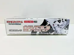 Pokemon Card Scarlet & Violet White Flare Booster Box Japanese JAPAN NEW F/S - Image 4