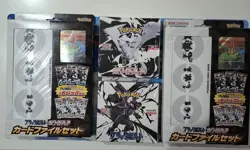 Pokemon Card Black Bolt White Flare Card File Set Sealed Japanese Set Of 2 FS - Image 1