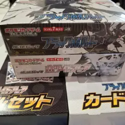 Pokemon Card Black Bolt White Flare Card File Set Sealed Japanese Set Of 2 FS - Image 2
