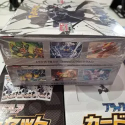 Pokemon Card Black Bolt White Flare Card File Set Sealed Japanese Set Of 2 FS - Image 5