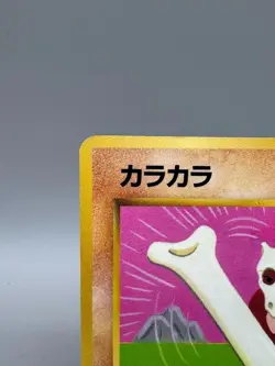 Cubone No.104 Corocoro Vending Promo Old back Glossy Pokemon Card Japanese 1998 - Image 3