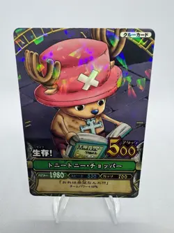 Bandai One Piece Match Tony Tony Chopper C097-3 Rare Holo Japanese 2008 - Image 1