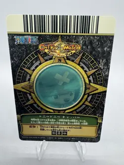 Bandai One Piece Match Tony Tony Chopper C097-3 Rare Holo Japanese 2008 - Image 2