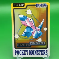 Porygon BANDAI Pokemon Card Game TCG Japanese Japan Nintendo Anime F/S - Image 1
