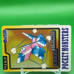 Porygon BANDAI Pokemon Card Game TCG Japanese Japan Nintendo Anime F/S - Image 2