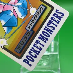 Porygon BANDAI Pokemon Card Game TCG Japanese Japan Nintendo Anime F/S - Image 3