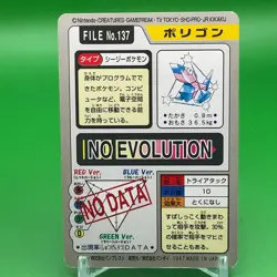 Porygon BANDAI Pokemon Card Game TCG Japanese Japan Nintendo Anime F/S - Image 4