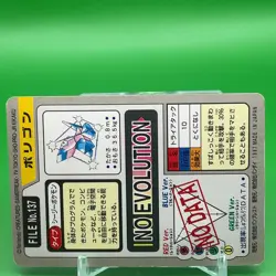 Porygon BANDAI Pokemon Card Game TCG Japanese Japan Nintendo Anime F/S - Image 5