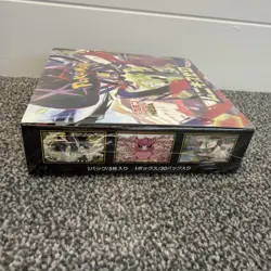 🇬🇧 Sealed Pokemon TCG Munikis Nihil Zero M3 Japanese Booster Box With Shrink - Image 4