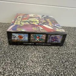 🇬🇧 Sealed Pokemon TCG Munikis Nihil Zero M3 Japanese Booster Box With Shrink - Image 5