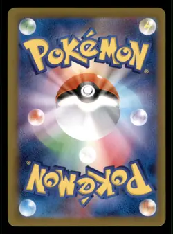 Pokemon - Pikachu 055/190 - Shiny Treasure ex - Japanese Common NM TCG - Image 2
