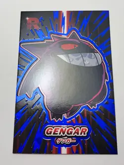 Gengar Blue Holo Team Rocket Card Database Peru Pokemon - Image 3