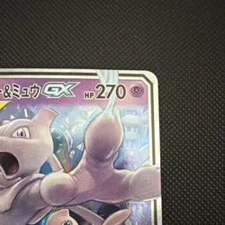 The Pokemon Company Mewtwo & Mew GX TAG TEAM 029/094 RR Sm11 Miracle Twin JP - Image 3