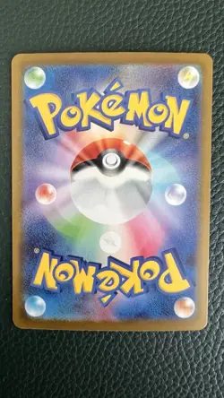 MEGA Gengar ex SAR 240/193 MEGA Dream ex M2a Pokemon Karte Japanisch 2025 NM - Image 2