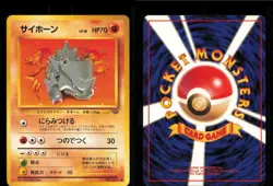 Rhyhorn NO. 111 Non Holo Common Jungle Pokemon Japanese Near Mint - Image 3