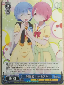 Weiss Schwarz Re ZERO RZ/S46-070U U Rem Trading Card NM - Image 1