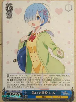 Weiss Schwarz Re ZERO RZ/S55-064R R Rem Trading Card NM - Image 1