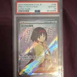 Pokemon TCG SV2a Card 151 JP Erika's Invitation 196/165 SR Full Art PSA 10 - Image 1
