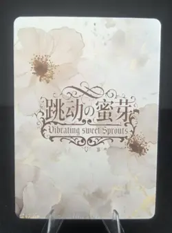 SC-02 Nami "bu**plug" Vibrating Sweet Sprouts Goddess Story Waifu snow card - Image 1