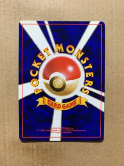 Japanese Dratini No. 147 Team Rocket - Common Pokemon Card - NM/Mint - Image 2