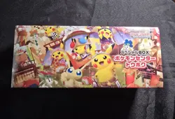 Pokemon Center Exclusive Tohoku Special Box (JP) Factory Sealed Pikachu Victini - Image 1