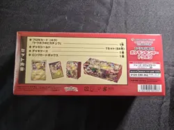 Pokemon Center Exclusive Tohoku Special Box (JP) Factory Sealed Pikachu Victini - Image 2