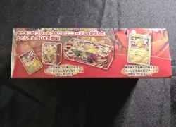 Pokemon Center Exclusive Tohoku Special Box (JP) Factory Sealed Pikachu Victini - Image 4