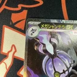 Mint Mega Chandelure ex 113/081 SAR Special Art Rare Abyss Eye Pokemon Japanese - Image 2