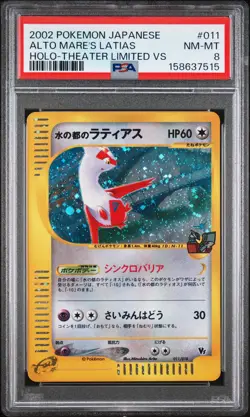 2002 POKEMON JAPANESE THEATER LIMITED VS #011 ALTO MARE'S LATIAS-HOLO PSA 8 - Image 1