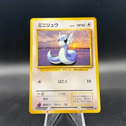 Dratini NO. 147 Uncommon Base Set Pokemon Japanese Near Mint - Image 1