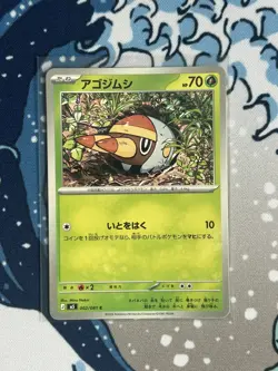Grubbin 002/081 Abyss Eye m5 Mega Evolotuion Pokemon TCG Japanese - Image 1