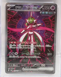 CGC Pristine 10 Iron Valiant ex 213/187 SAR Terastal Fest ex Japanese SV8a Holo! - Image 4